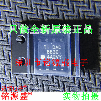 铭源盛 全新 DAC8830IDR DAC8830ID DAC8830I DAC8830 SOP8 芯片