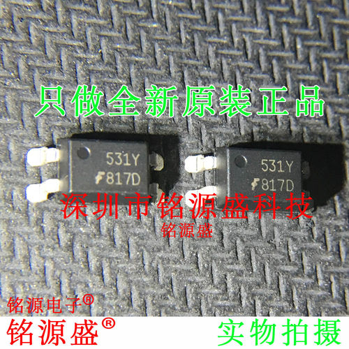 铭源盛 全新原装 PC817D PC817 丝印817D SOP8 光电耦合器 IC芯片