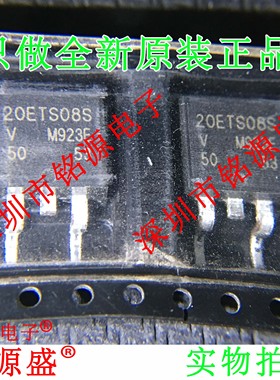 VS-20ETS08STRL-M3 VS-20ETS08STRL VS-20ETS08S 20ETS08S TO-263