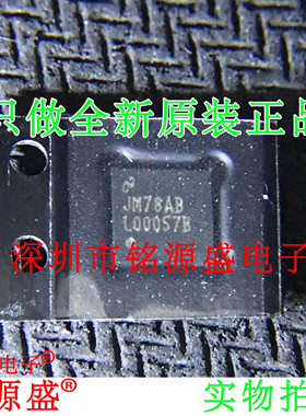 铭源盛 全新 LM5010SDX LM5010SD LM5010 丝印L00057B WSON10芯片