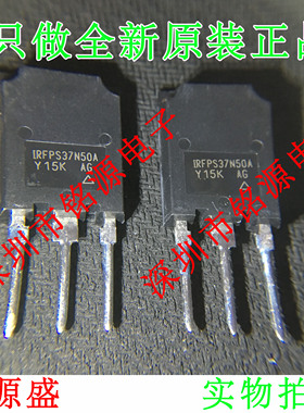 【铭源电子】全新原装 IRFPS37N50APBF IRFPS37N50A TO-247 芯片