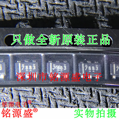 全新 ADS7883SDBVR ADS7883SDBVT ADS7883 丝印7883 SOT23-6芯片