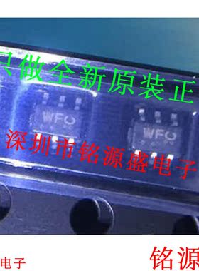 铭源盛 全新原装 LESDA6V1W6T1G LESDA6V1W6T1 丝印WF SOT-363