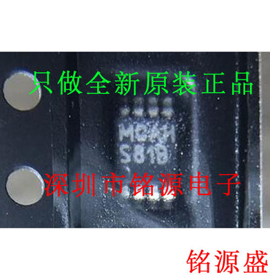 【铭源电子】全新LM5007MMX LM5007MM LM5007 丝印S81B MSOP8芯片