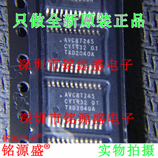 AVC8T245 铭源盛 74AVC8T245 74AVC8T245PW TSSOP24芯片 全新原装