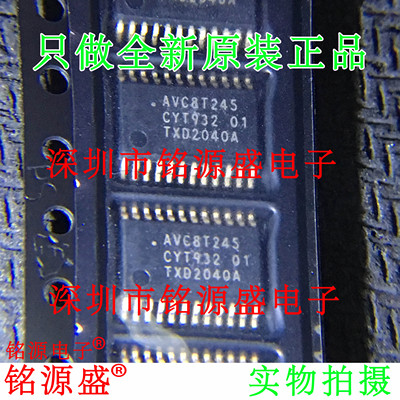 电子元器件芯片一站式专业配单