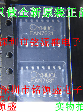铭源盛 全新原装正品 FAN7631SJX FAN7631SJ FAN7631 SOP16 芯片