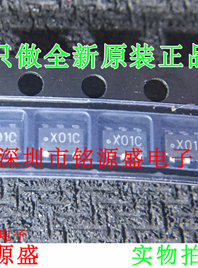 ADC121S101CIMFX ADC121S101CIMF ADC121S101 丝印X01C SOT23-6