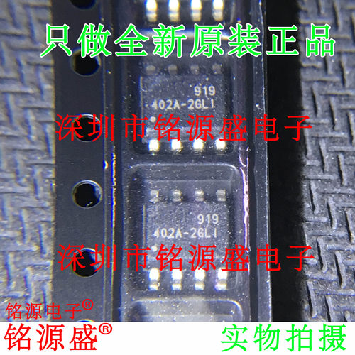 电子元器件芯片一站式专业配单
