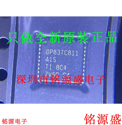 DP83TC811SWRNDRQ1VQFNP36芯片