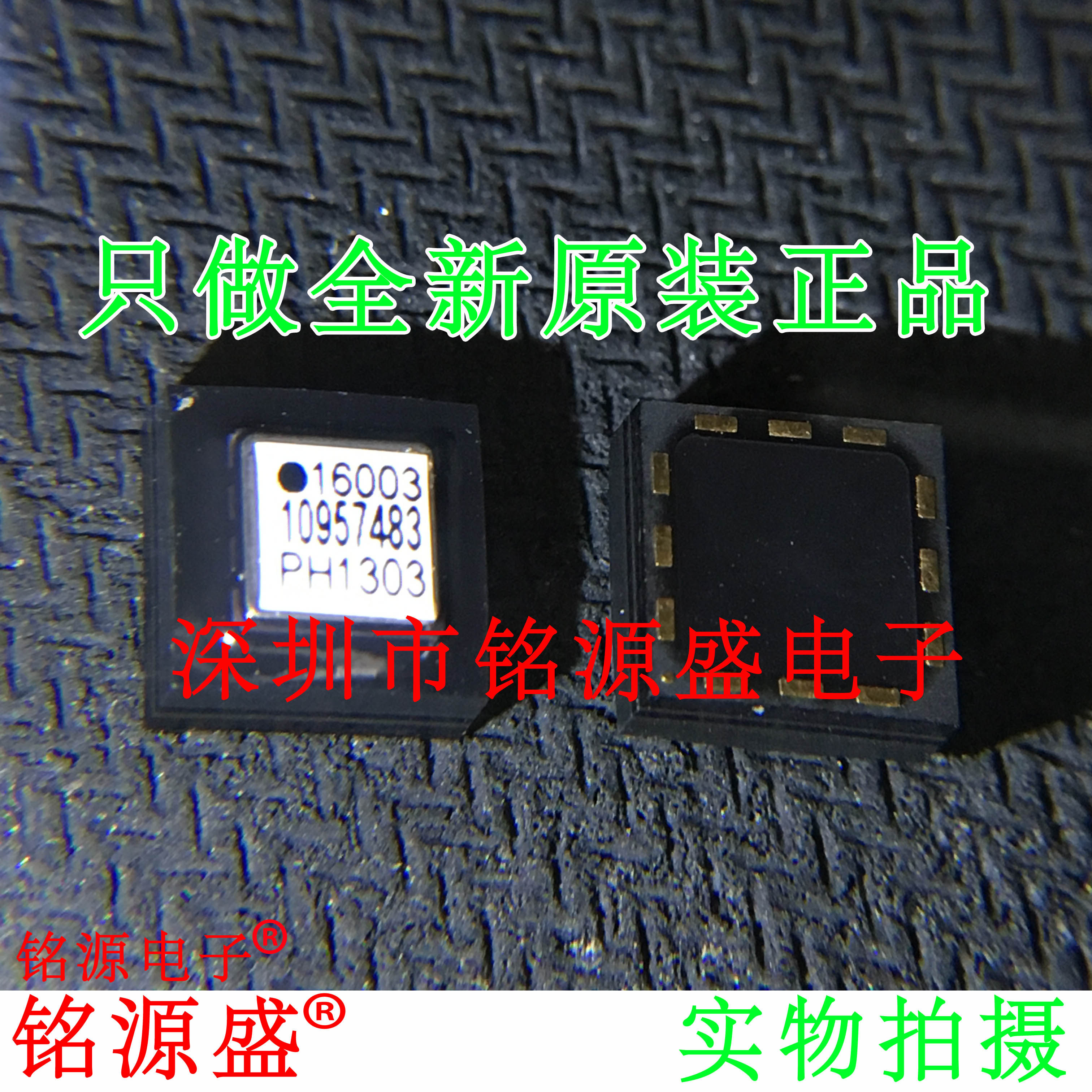 ADIS16003CCCZ ADIS16003CCC ADIS16003 16003 LGA12 加速计 芯片