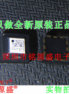 ADIS16003CCCZ ADIS16003CCC ADIS16003 16003 LGA12 加速计 芯片