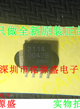 铭源盛 全新原装正品 NJM2114M-TE1 NJM2114M 丝印2114 SOP8 芯片