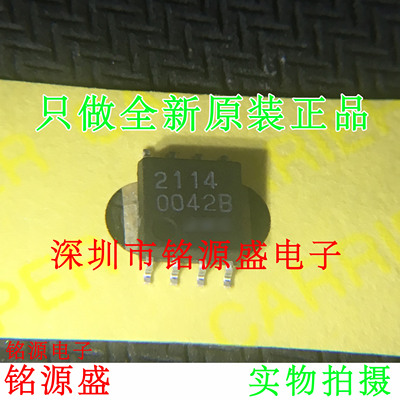铭源盛 全新原装正品 NJM2114M-TE1 NJM2114M 丝印2114 SOP8 芯片