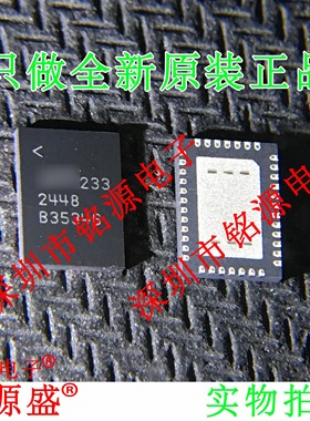 铭源盛 全新原装LTC2448CUHF LTC2448 2448 QFN38 模数转换器芯片
