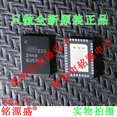 铭源盛 全新原装LTC2448IUHF LTC2448 2448 QFN38 模数转换器芯片