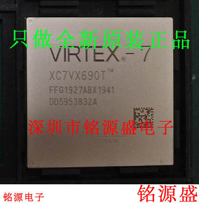 铭源盛 全新原装 XC7VX690T-3FFG1927E XC7VX690T BGA690 芯片