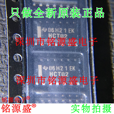 SN74HCT02DRHCT02SOP14芯片
