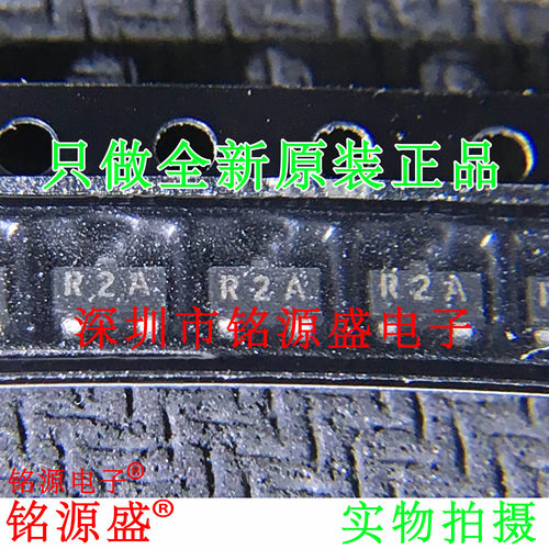 铭源盛 LM4040AIM3X-2.5 LM4040AIM3-2.5 LM4040 丝印R2A SOT23-3