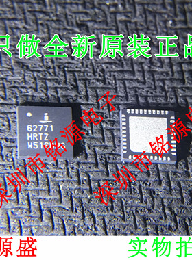 铭源盛 ISL62771HRTZ-T ISL62771HRTZ ISL62771 62771 QFN40 芯片