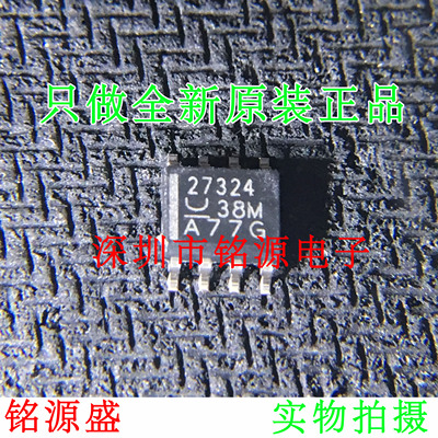【铭源电子】全新原装 UCC27324DR UCC27324D UCC27324 SOP8 芯片