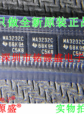 全新原装 MAX3232CPWR MAX3232CPW MAX3232 MA3232C TSSOP16 芯片