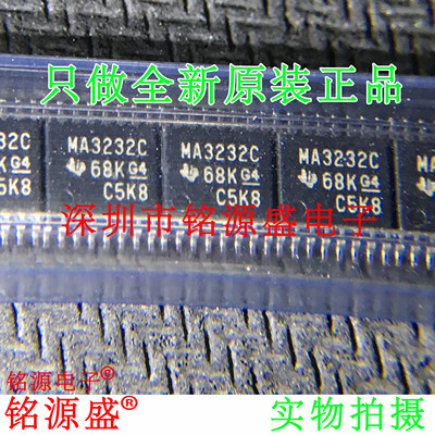 全新原装 MAX3232CPWR MAX3232CPW MAX3232 MA3232C TSSOP16 芯片