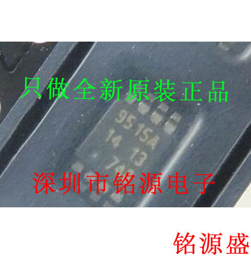 铭源盛 全新 PCA9515ADP PCA9515AD PCA9515 丝印9515A MSOP8芯片