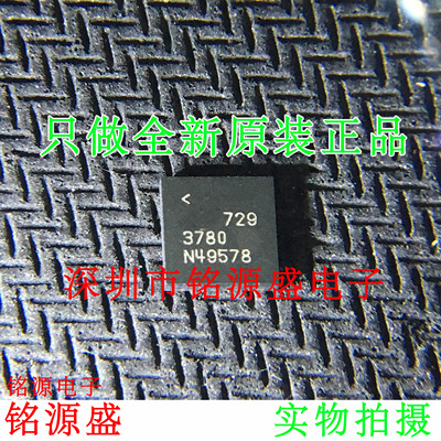 铭源盛 全新 LTC3780EUH LTC3780 3780 QFN32 升压型控制器 芯片