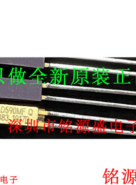 铭源盛 全新 AD590MF/883B AD590MF/883 AD590MF FPAK-2 直插芯片