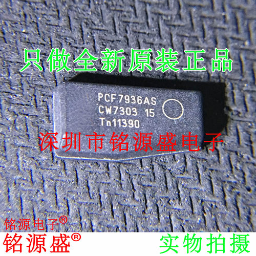 PCF7936ASSOT385汽车钥匙芯片