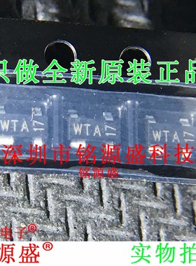 铭源盛 全新原装 BFU520R BFU520 丝印WTA SOT-143B NPN 三极管IC