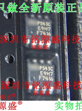 铭源盛 全新 IRF7416TRPBF IRF7416PBF IRF7416TR F7416 SOP8芯片