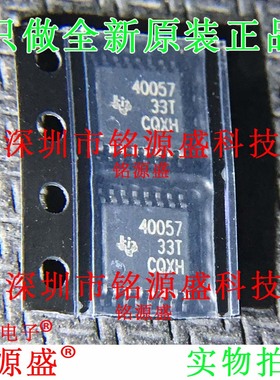全新TPS40057PWPR TPS40057PWP TPS40057 丝印40057 HTSSOP16芯片