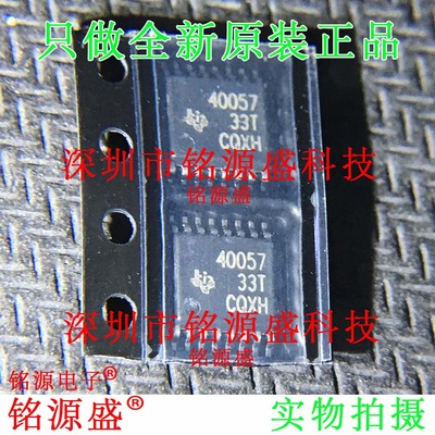 全新TPS40057PWPR TPS40057PWP TPS40057 丝印40057 HTSSOP16芯片