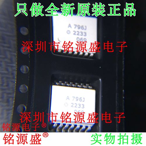 ACPL-796J-560E ACPL-796J-500E ACPL-796J A796J SOP16 光耦芯片