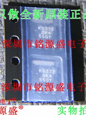 铭源盛 全新 RJK0332DPB-01 RJK0332DPB 丝印K0032 LFPAK-5 芯片