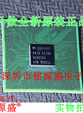 铭源盛 全新 S5P4418XC0-LA40 S5P4418 丝印4418 BGA 四核 芯片