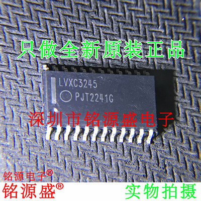 MC74LVXC3245DWRG  MC74LVXC3245DW MC74LVXC3245 LVXC3245 SOP24