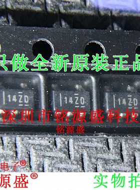 铭源盛 OPA314AQDBVRQ1 OPA314AQDBVTQ1 OPA314 丝印14ZD SOT23-5