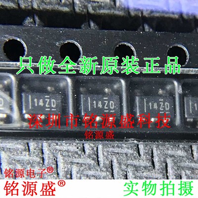 铭源盛 OPA314AQDBVRQ1 OPA314AQDBVTQ1 OPA314 丝印14ZD SOT23-5
