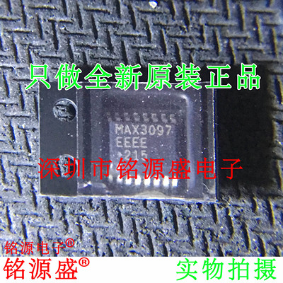 铭源盛 全新原装 MAX3097EEEE+T MAX3097EEEE MAX3097 QSOP16芯片