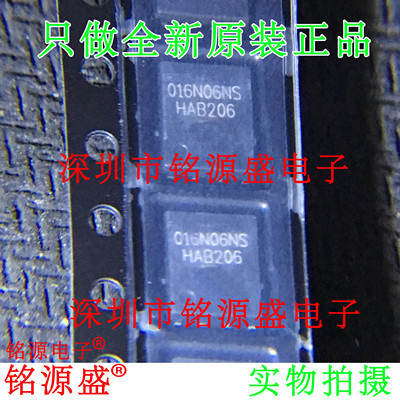 电子元器件芯片一站式专业配单