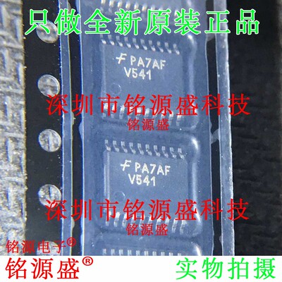 铭源盛 全新原装 74VHC541MTCX 74VHC541MTC丝印V541 TSSOP20芯片