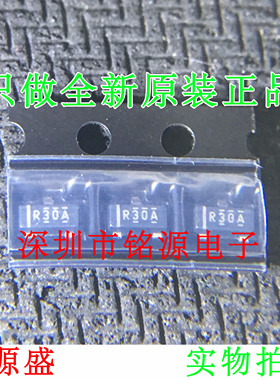 铭源盛 REF3012AIDBZR REF3012AIDBZT REF3012 丝印R30A SOT23-3