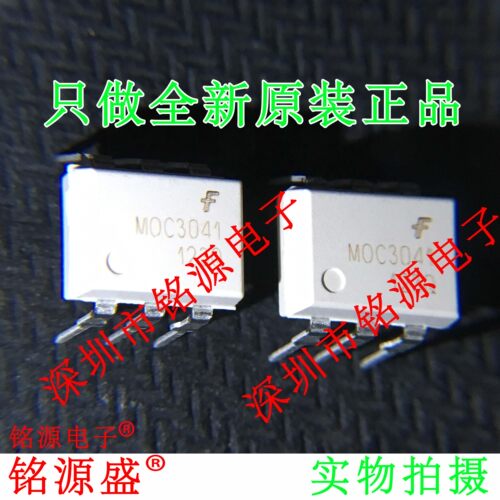 铭源盛 全新 MOC3041VM MOC3041M MOC3041 DIP6 直插 光耦 芯片