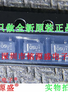 全新OPA171AIDBVR OPA171AIDBVT OPA171 丝印OSUI SOT23-5 芯片
