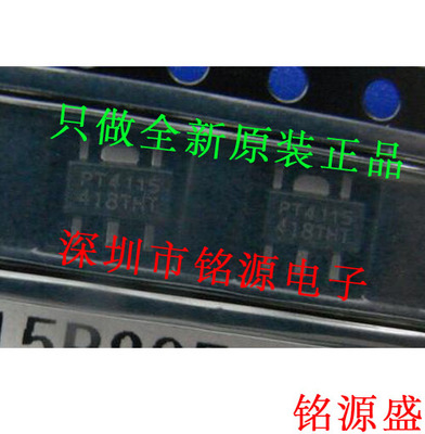 【铭源盛】全新原装 PT4115B89E PT4115 SOT-89 LED恒流驱动 芯片