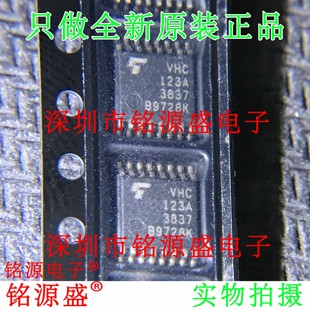 铭源盛 全新原装 TC74VHC123AFT TC74VHC123 VHC123A TSSOP16芯片
