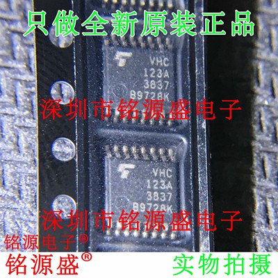 铭源盛 全新原装 TC74VHC123AFT TC74VHC123 VHC123A TSSOP16芯片